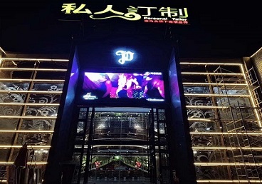 肇源中低档荤素KTV少爷会所体验-私人定制KTV消费荤素点评