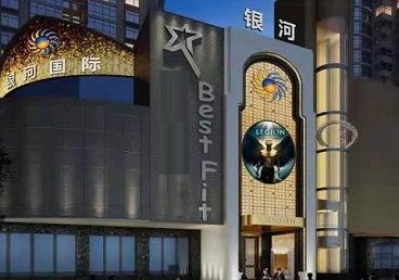 肇源KTV荤台花场男公关服务好-银河国际KTV花场消费点评